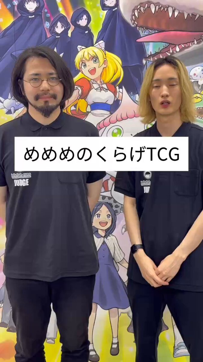 プレリリースパーティーの申込受付を開始しました | めめめの