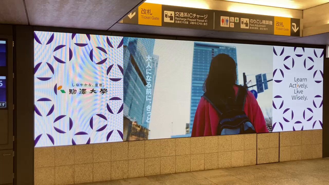駒澤大学 駒澤大学【公式】 on X: 