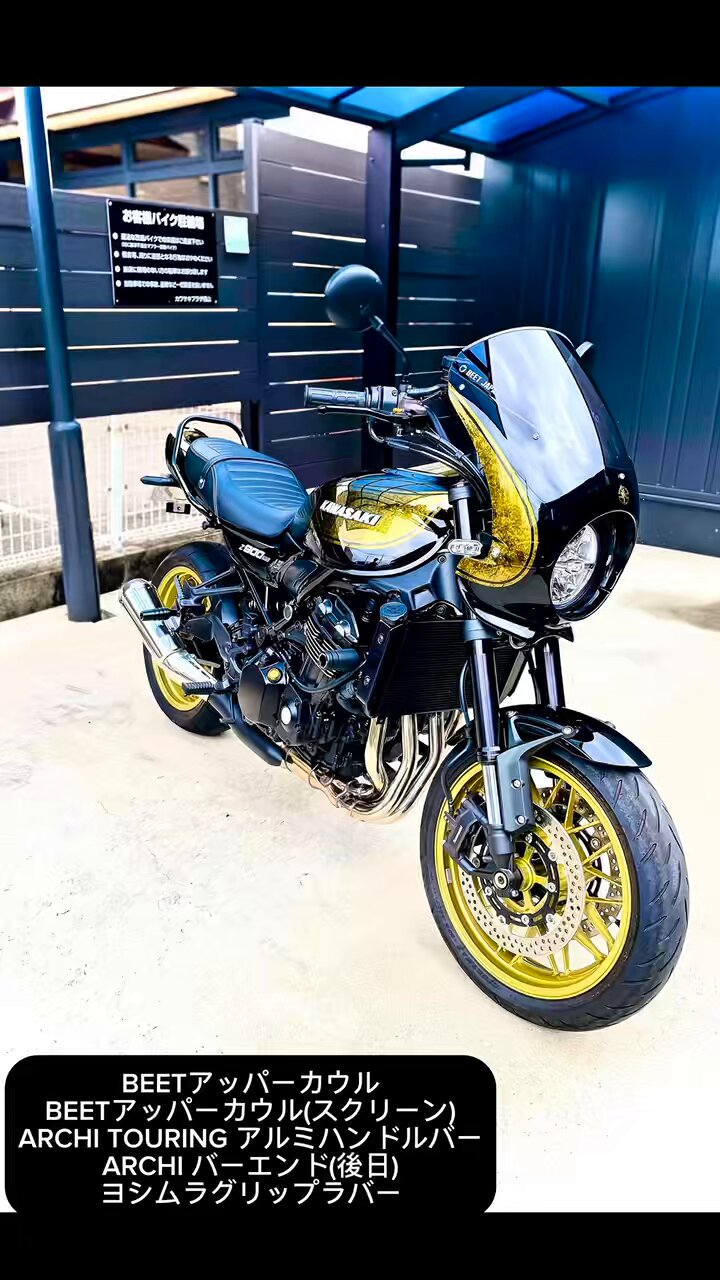 BEET アッパーカウル Z900RS BEET アッパーカウル MRA スクリーン付