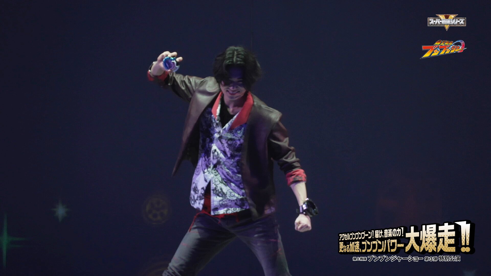 ブンブンジャー Gロッソ 第3弾 第4弾 Blu-ray 爆上戦隊ブンブンジャー』Blu-ray COLLECTION 4が6月11日（水