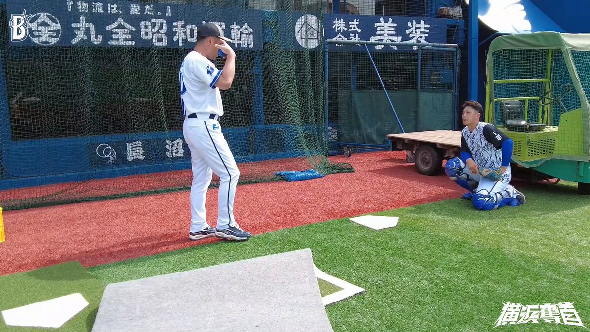 横浜DeNAベイスターズ on X: 