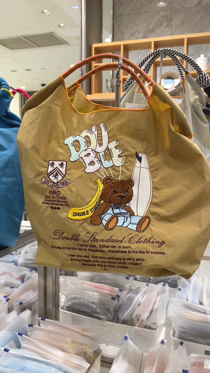 パペットスンスン新宿伊勢丹　Ball＆Chain スンスン　Mサイズ　3個セット SUNSUN meets ISETAN ※2025年8月27日(水)正午更新 | 雑貨 ISETAN