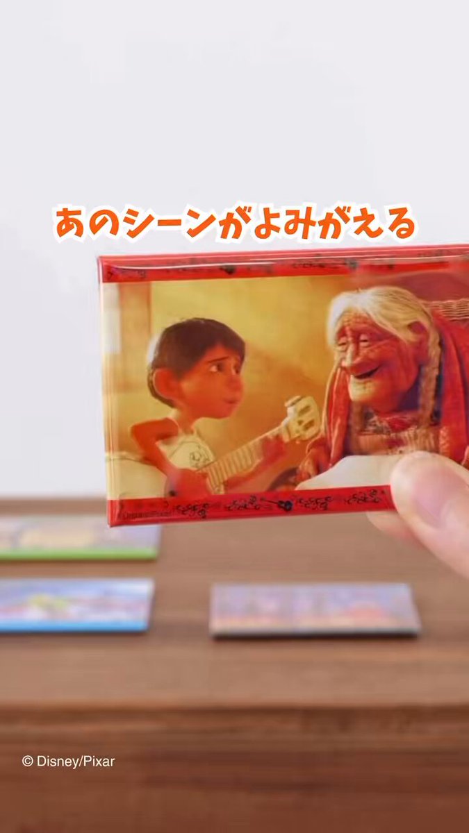リメンバーミーセット 楽天市場】【取寄せ】 ディズニー Disney US公式商品 リメンバー