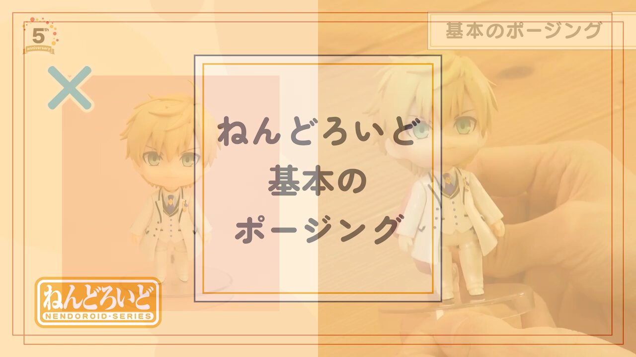 ねんどろいど サイタマ【特典付き】 | GOODSMILE ONLINE SHOP