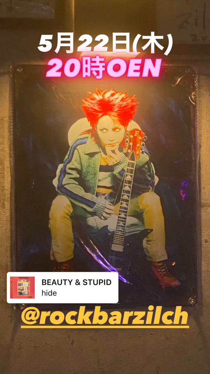 ミュージシャン hide  SAVER TIGER  Zilch yokosuka Saver Tiger(hide, X Japan)Origin of hide vol.2