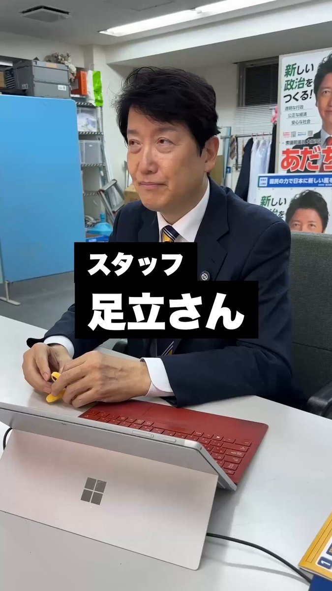 答えて！やっさん #3