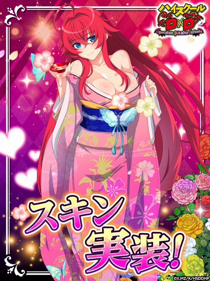 PSA10 紅髪の滅殺姫 リアス ハイスクールd×d 2025年最新】ハイスクールDDの人気アイテム - メルカリ