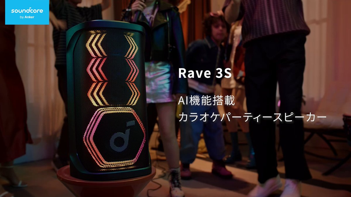 Soundcore on X: 