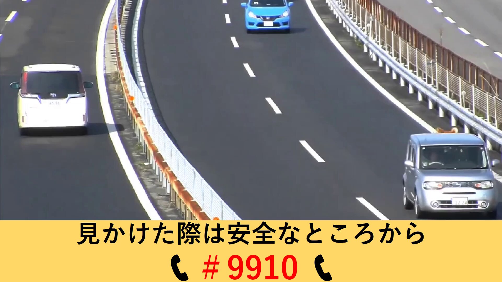 新品登場 NEXCO中日本 東京支社 on X:  スポーツ・フィットネス