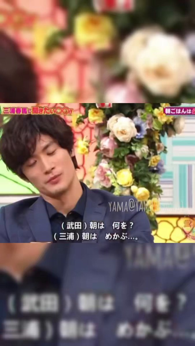 yama on X