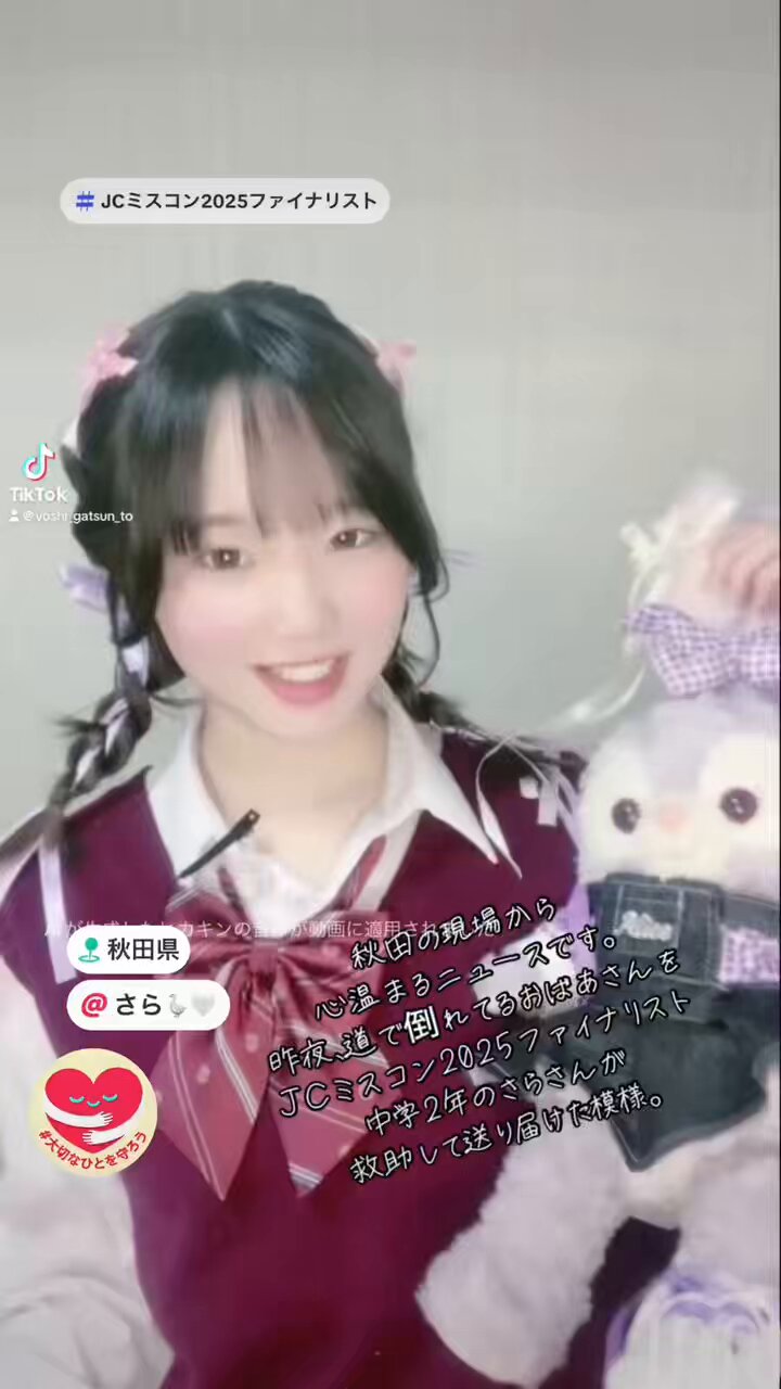 よっちゃん✨6️⃣点❤︎ やるべきことがたくさんあったのに！！忘れてた！！