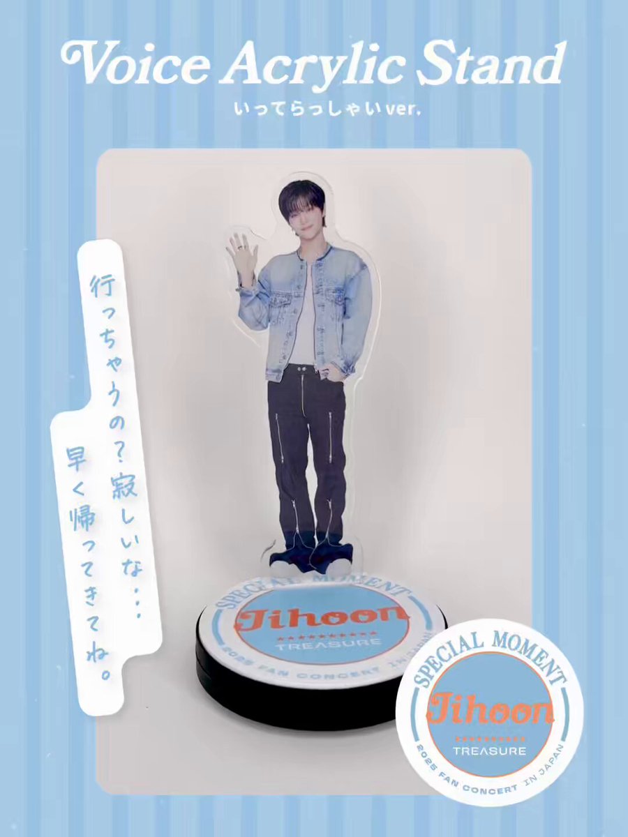 TREASURE JAPAN OFFICIAL on X: 