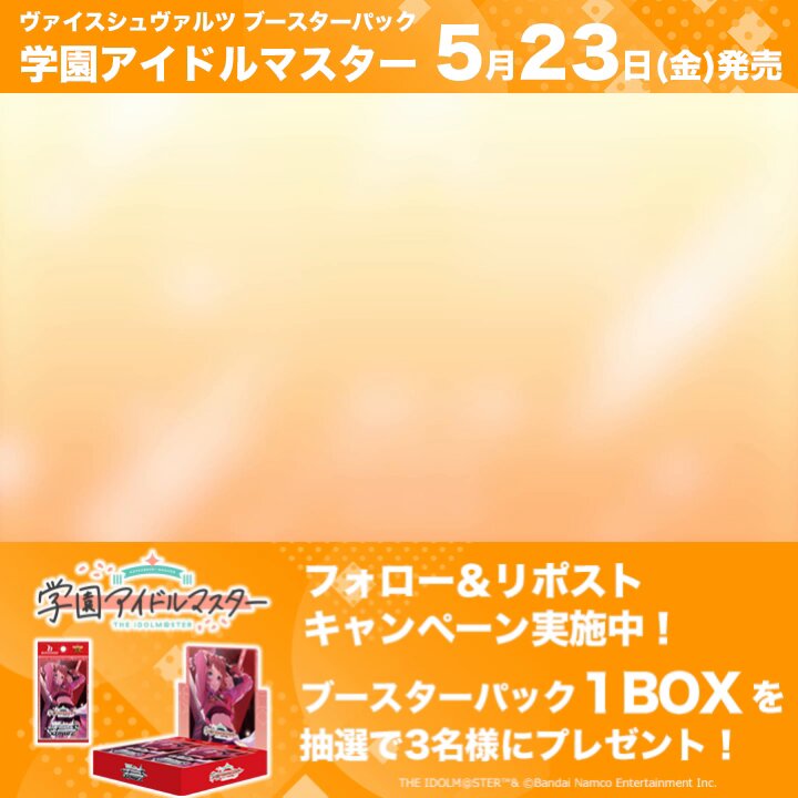 Highlights by ヴァイスシュヴァルツ公式 (@wstcg) / X