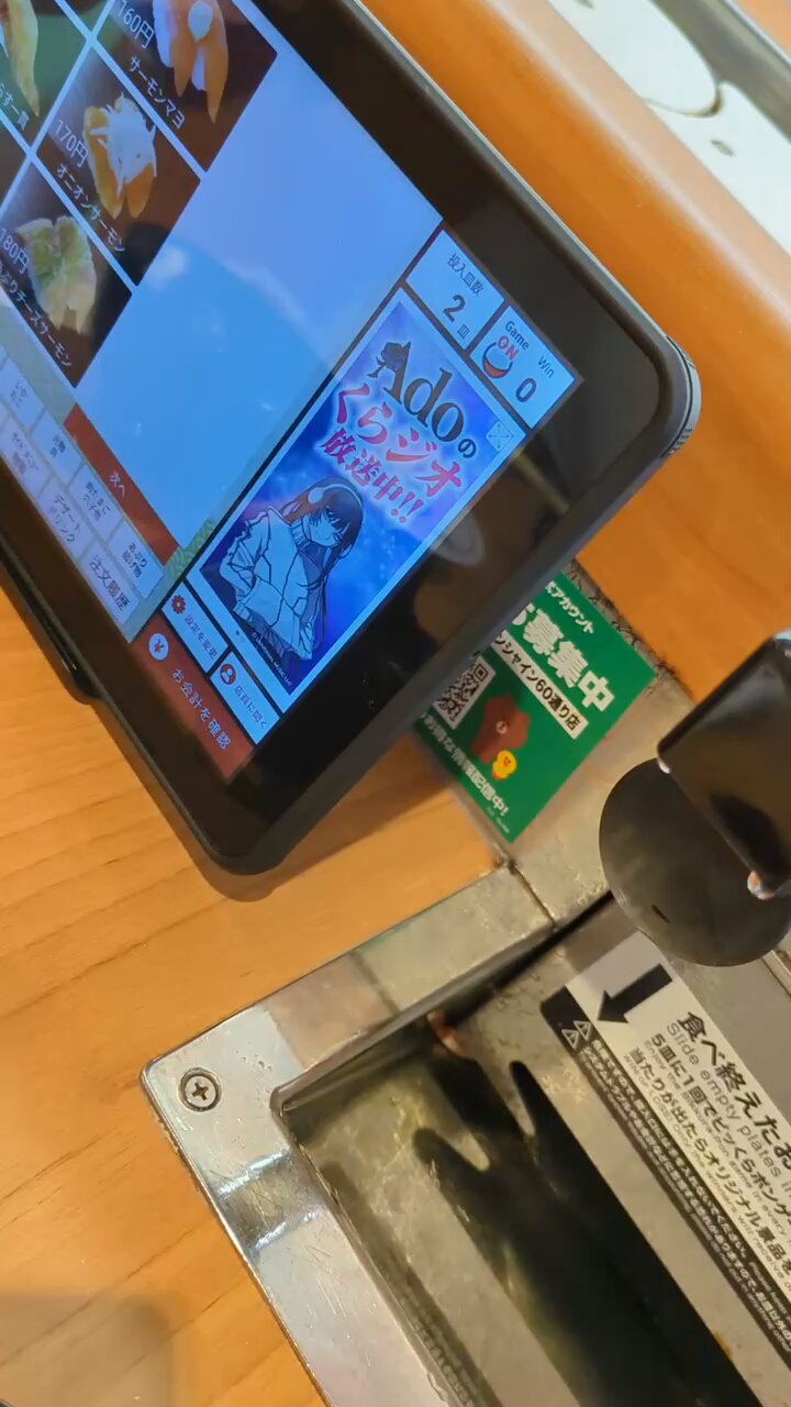 くら寿司 ぜんまいトーイ おちないお寿司&めげないお寿司 4種類