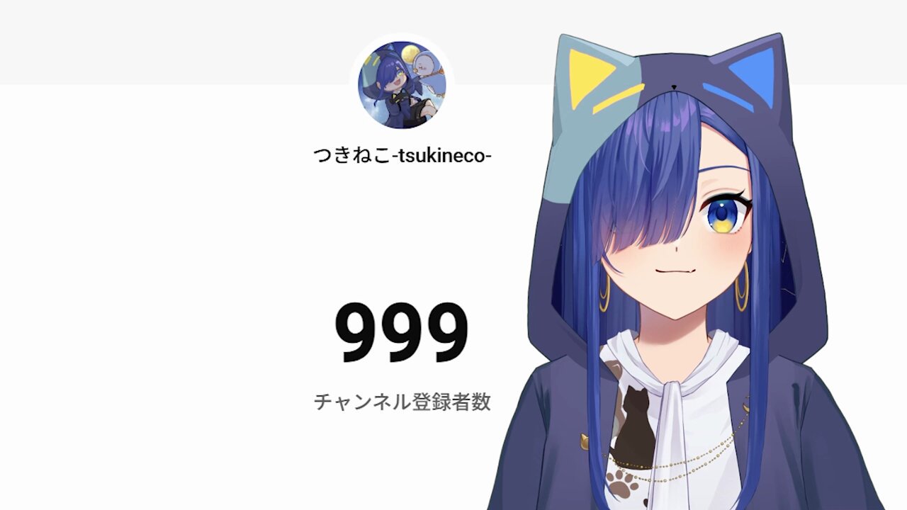 つきねこ (@tsukineco_299) / X