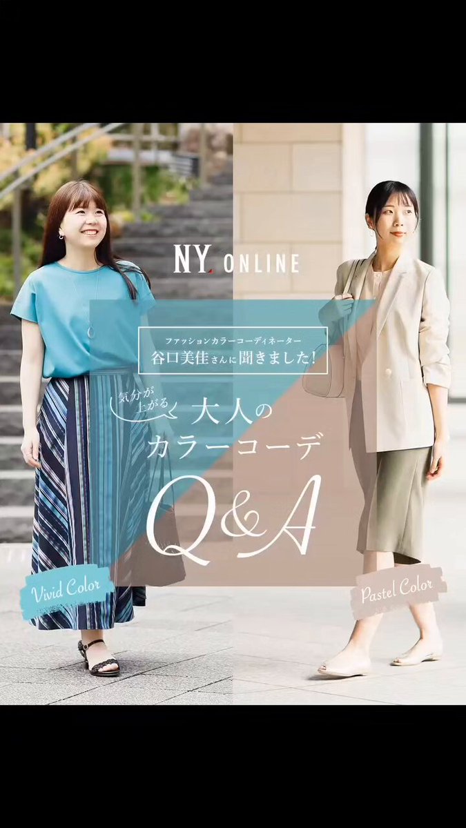New Yorker 2回着用 TWトロピカル 2タックパンツ(51315216-2025)｜ファッション通販