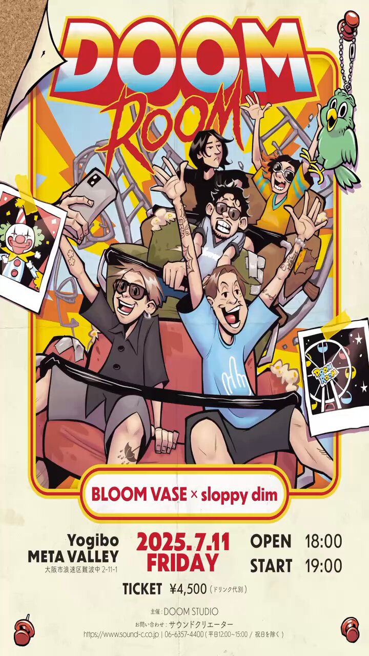 バタフライブルーム　ベース　 s-l1200.jpg