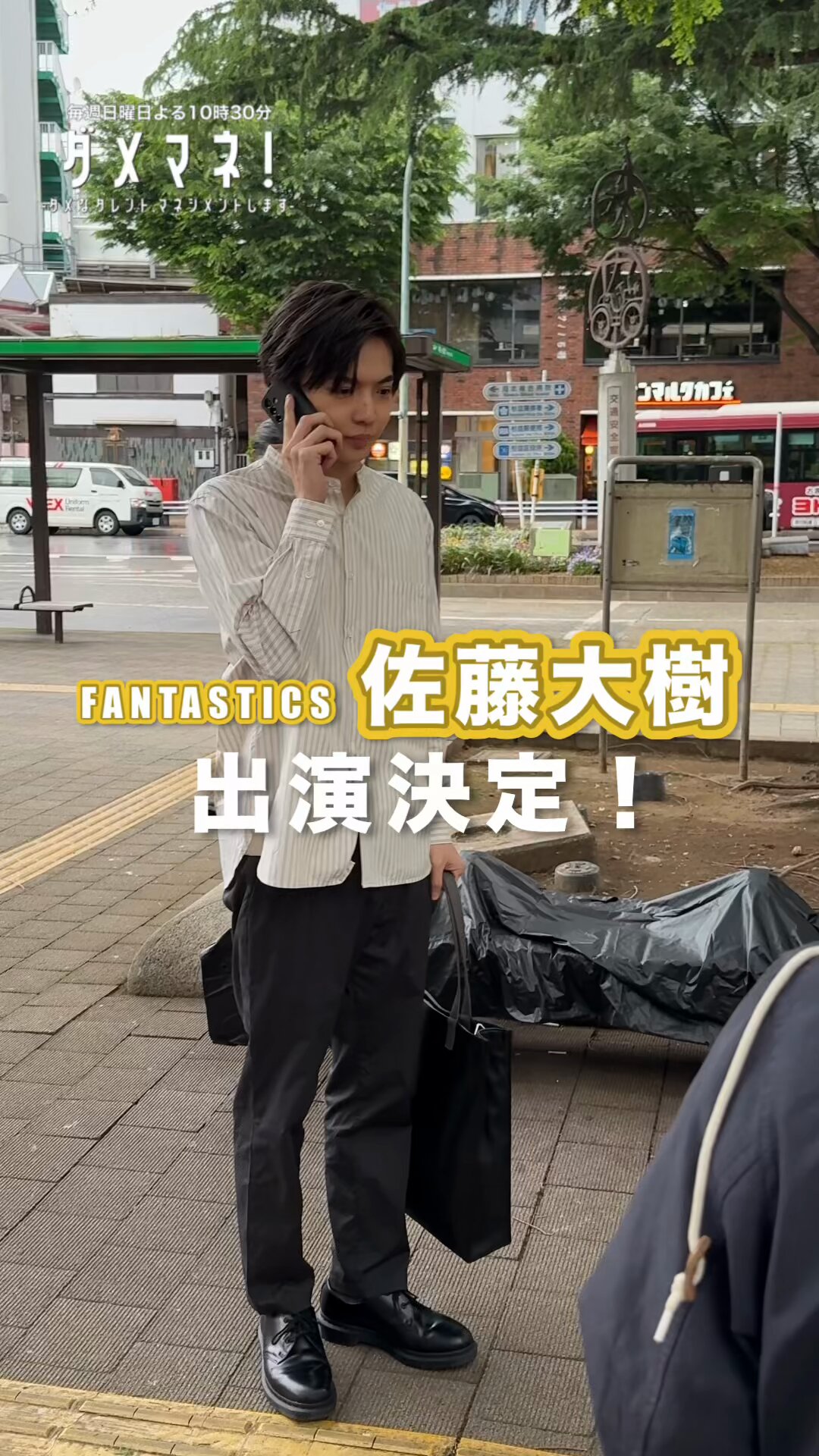 TimeCamera とおく クッション FANTASTICS