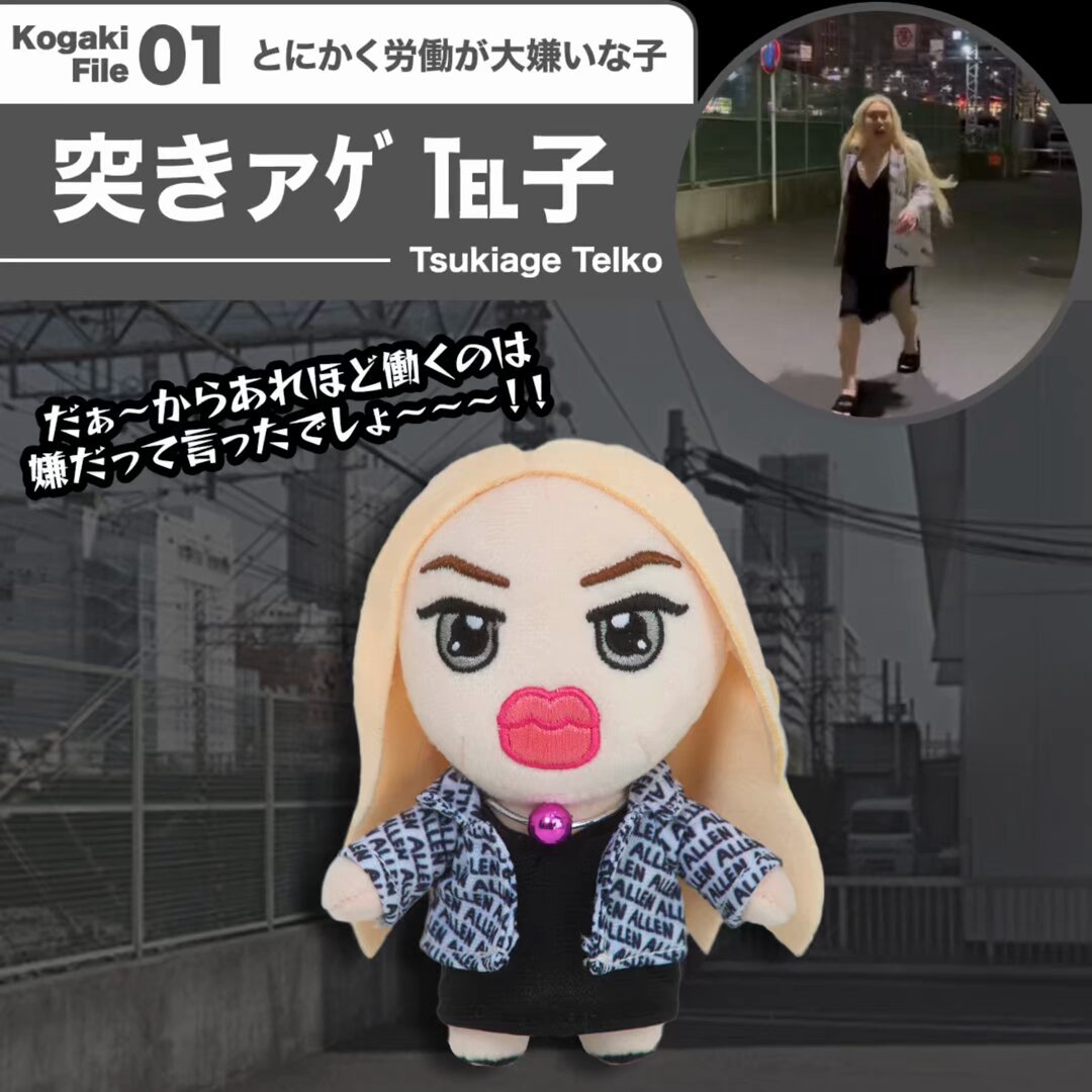 アレン様 ホテラバ ノベルティ