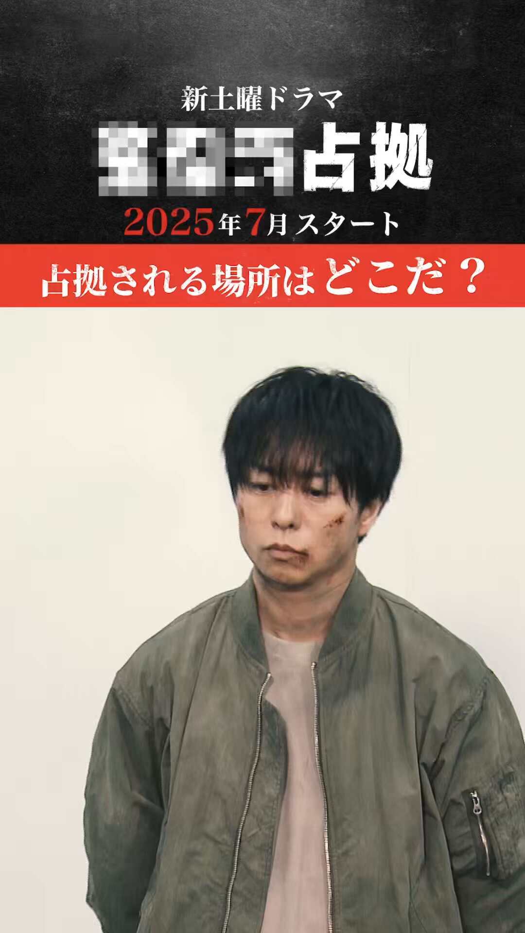 sato_chamu (@5nin_de_ars) / X