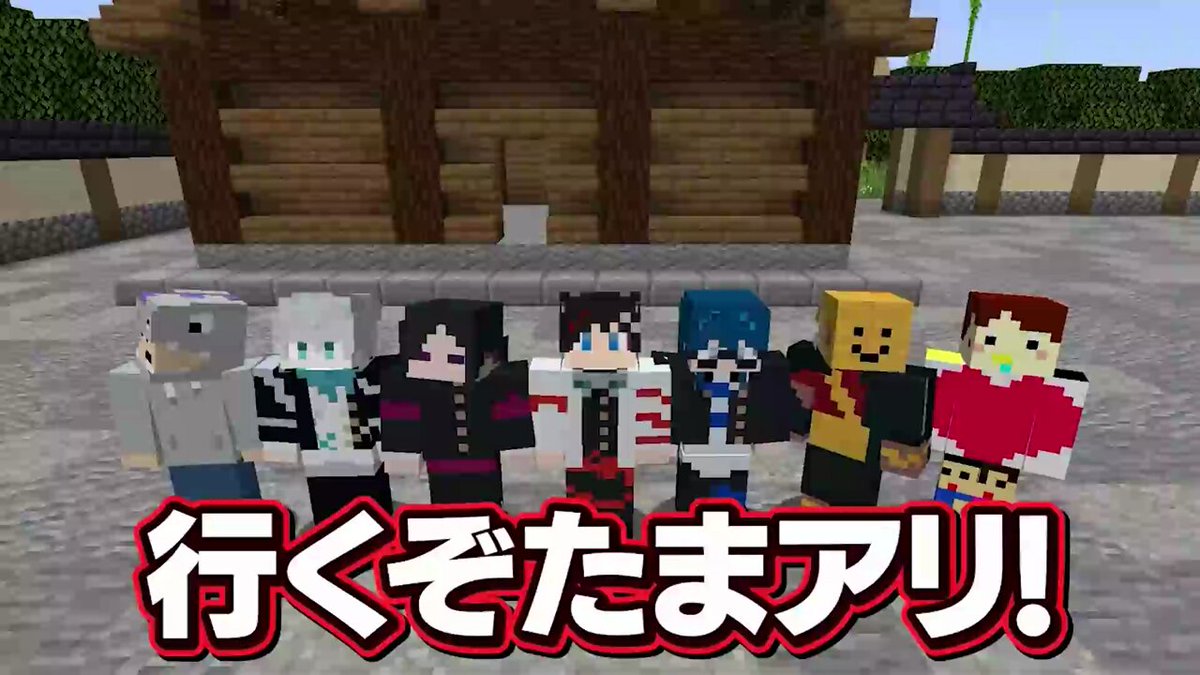 メメントリ 2.0 横断幕 メメントリ【青終高校遊戯部】 (@mmntr_official) / X