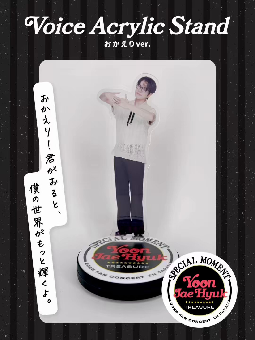 TREASURE JAPAN OFFICIAL on X: 