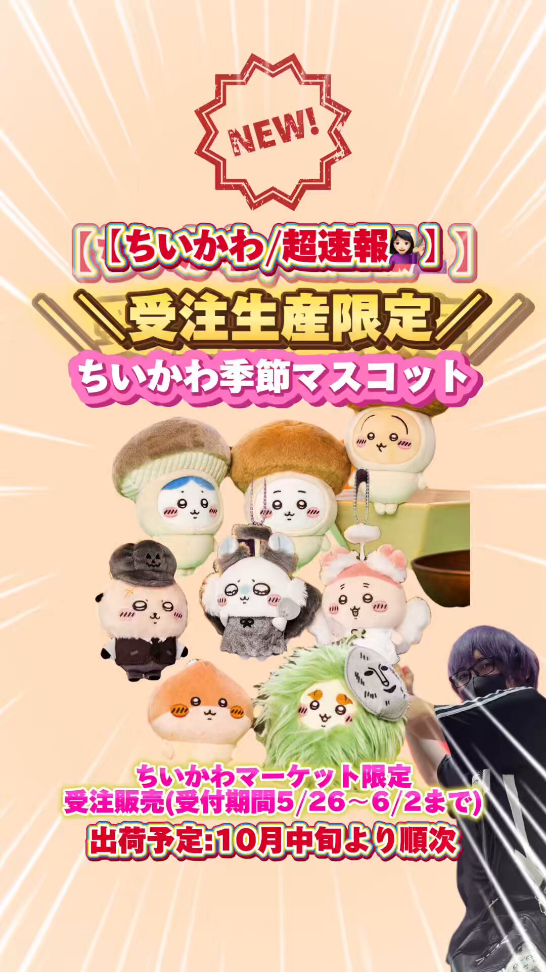 夢眠たくと on X: 