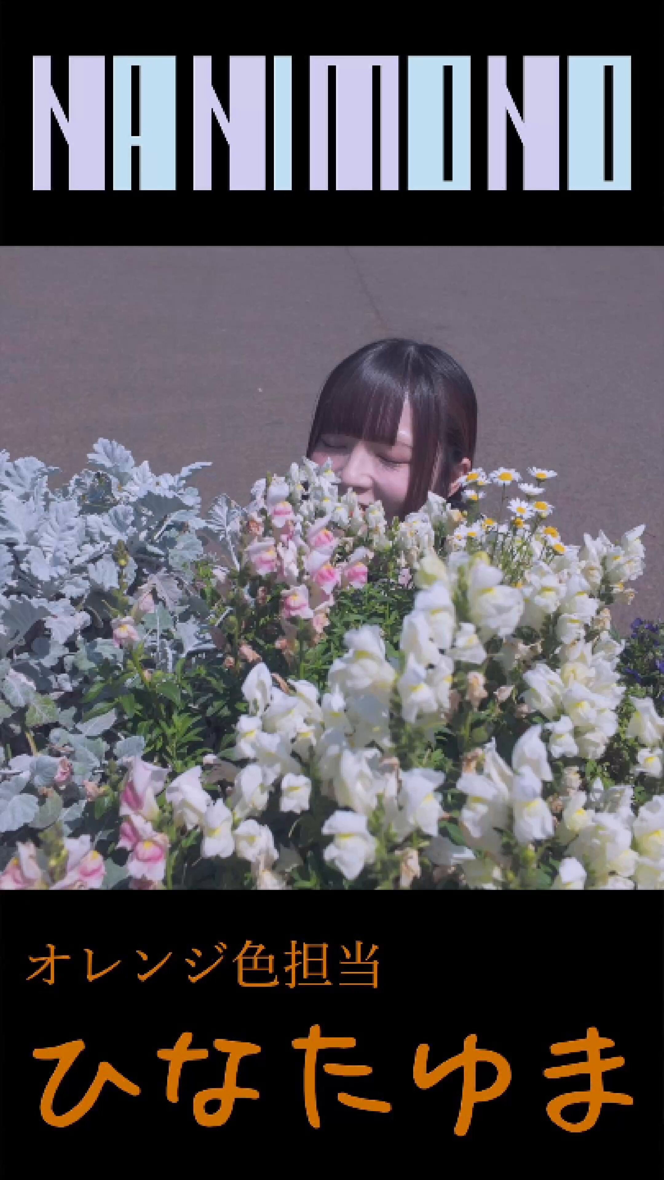 輪廻ねる (@NANIMONO_neru) / X
