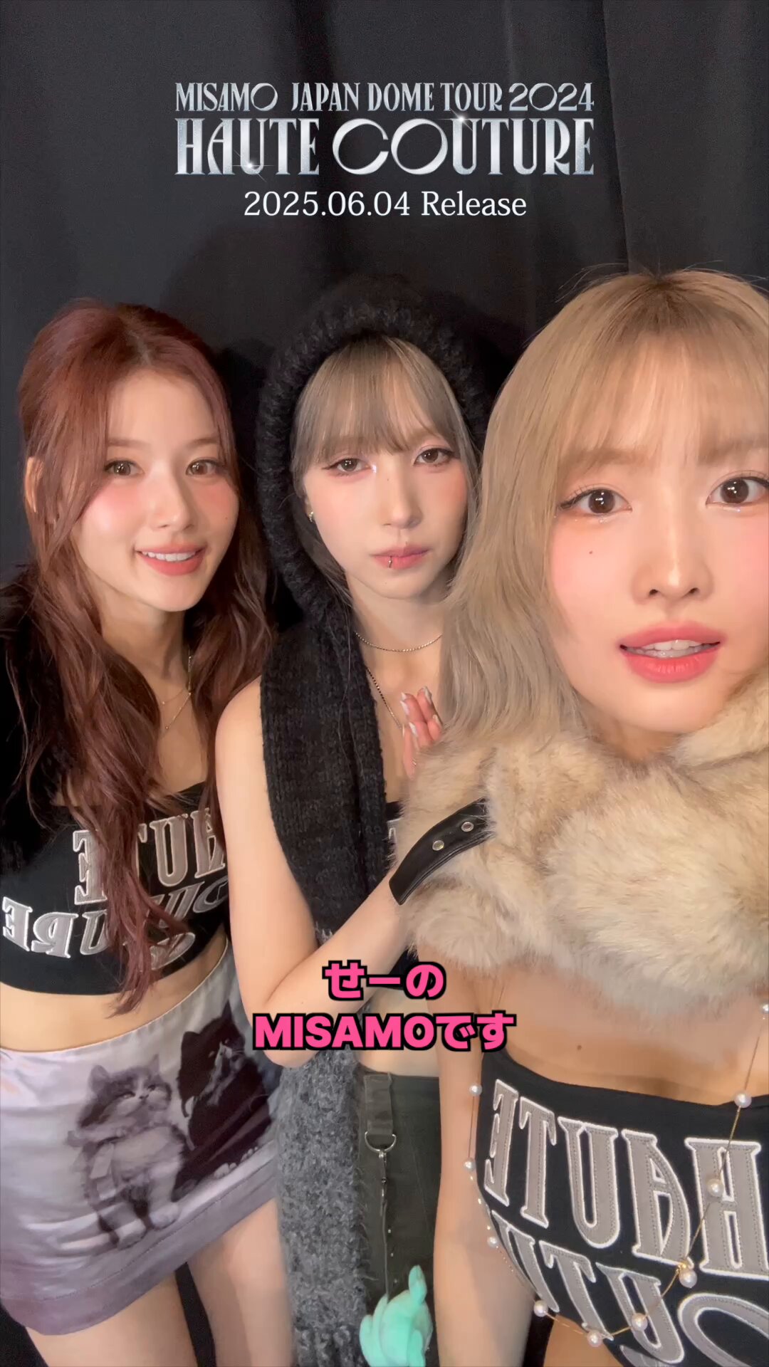 TWICE MISAMO X GOOGLE JAPAN
