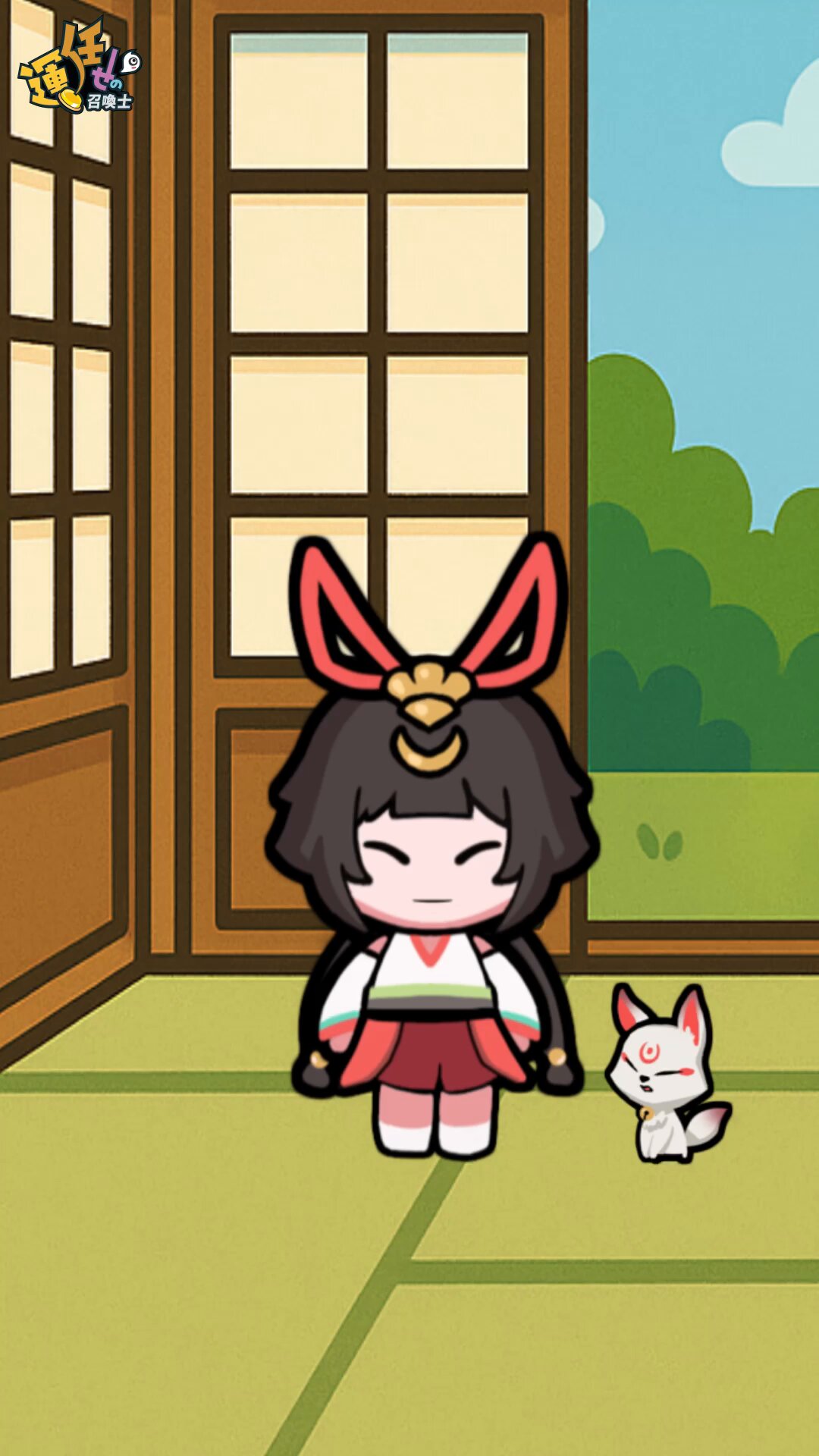 うんまか攻略班@AppMedia (@unmaka_app) / X