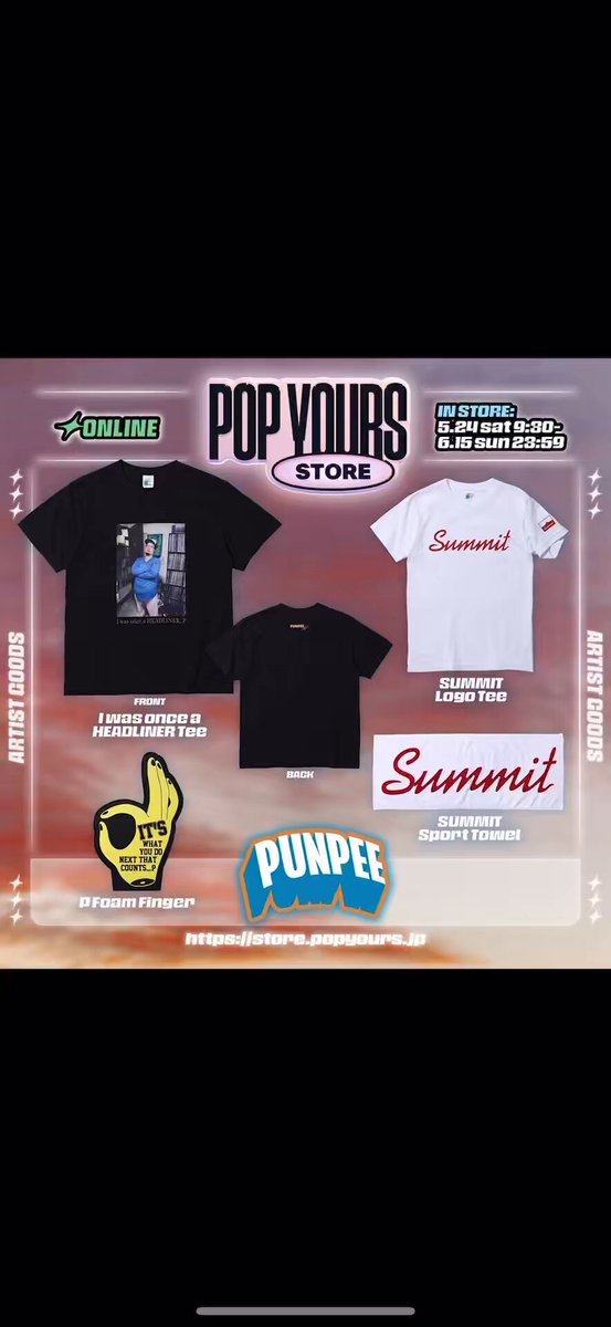 PUNPEE I was once a HEADLINER Tee Tシャツ PUNPEE I was once a HEADLINER Tee Tシャツ