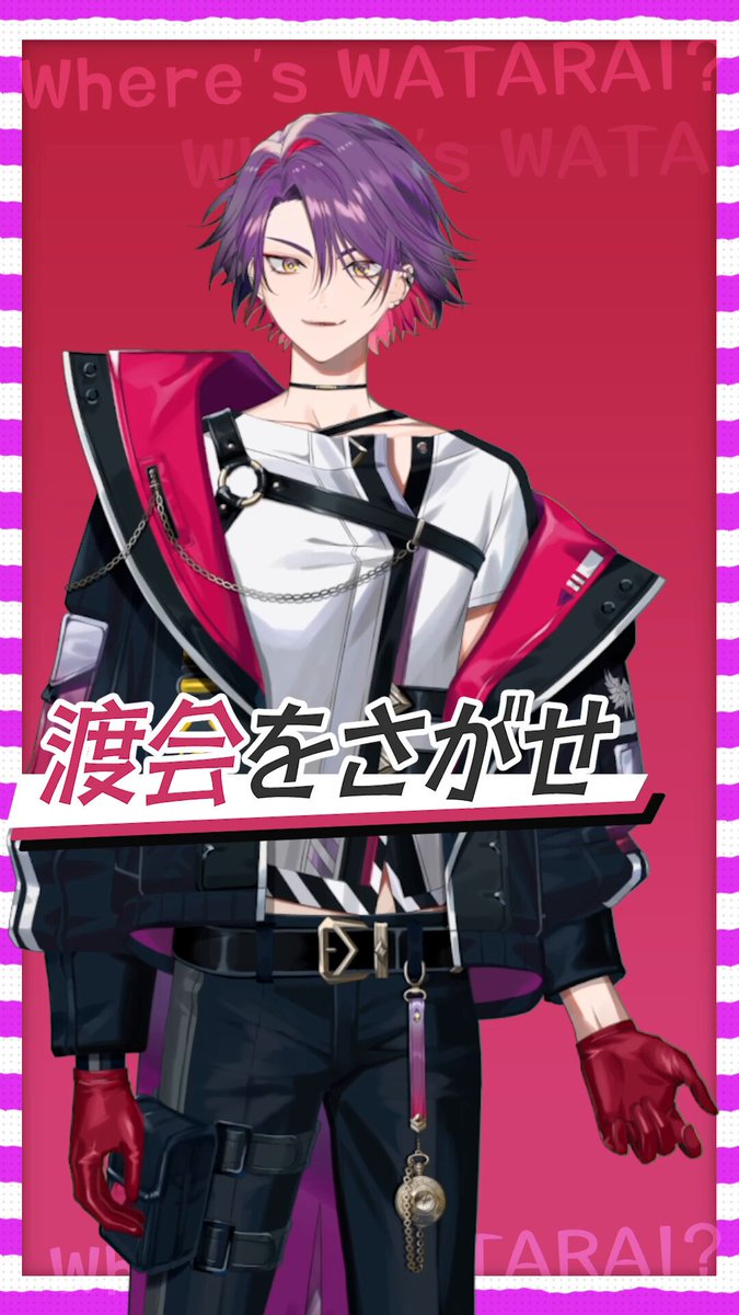 ヴォルタShorts 投稿✨ 15秒で渡会を3人探せ❗️ 顔が写っているとは