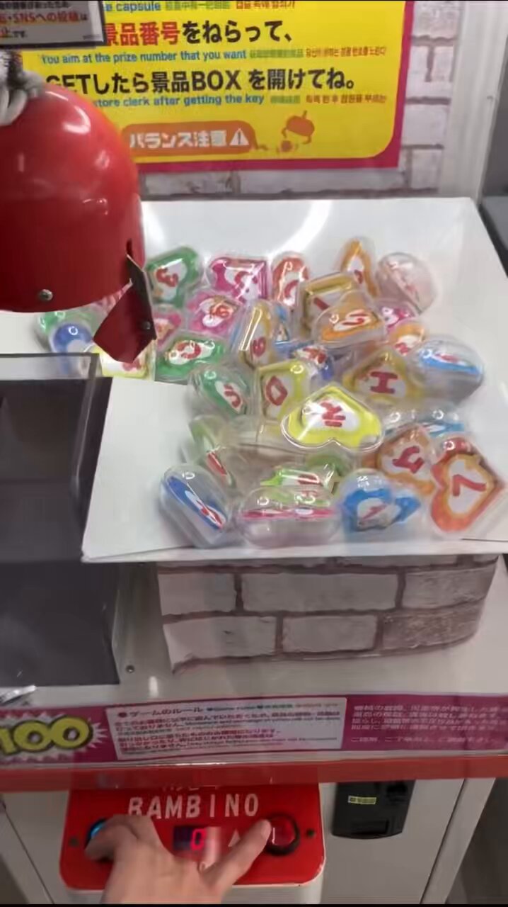 バンビーノ　クレーンゲーム　アクリル 0番のりば on X: 