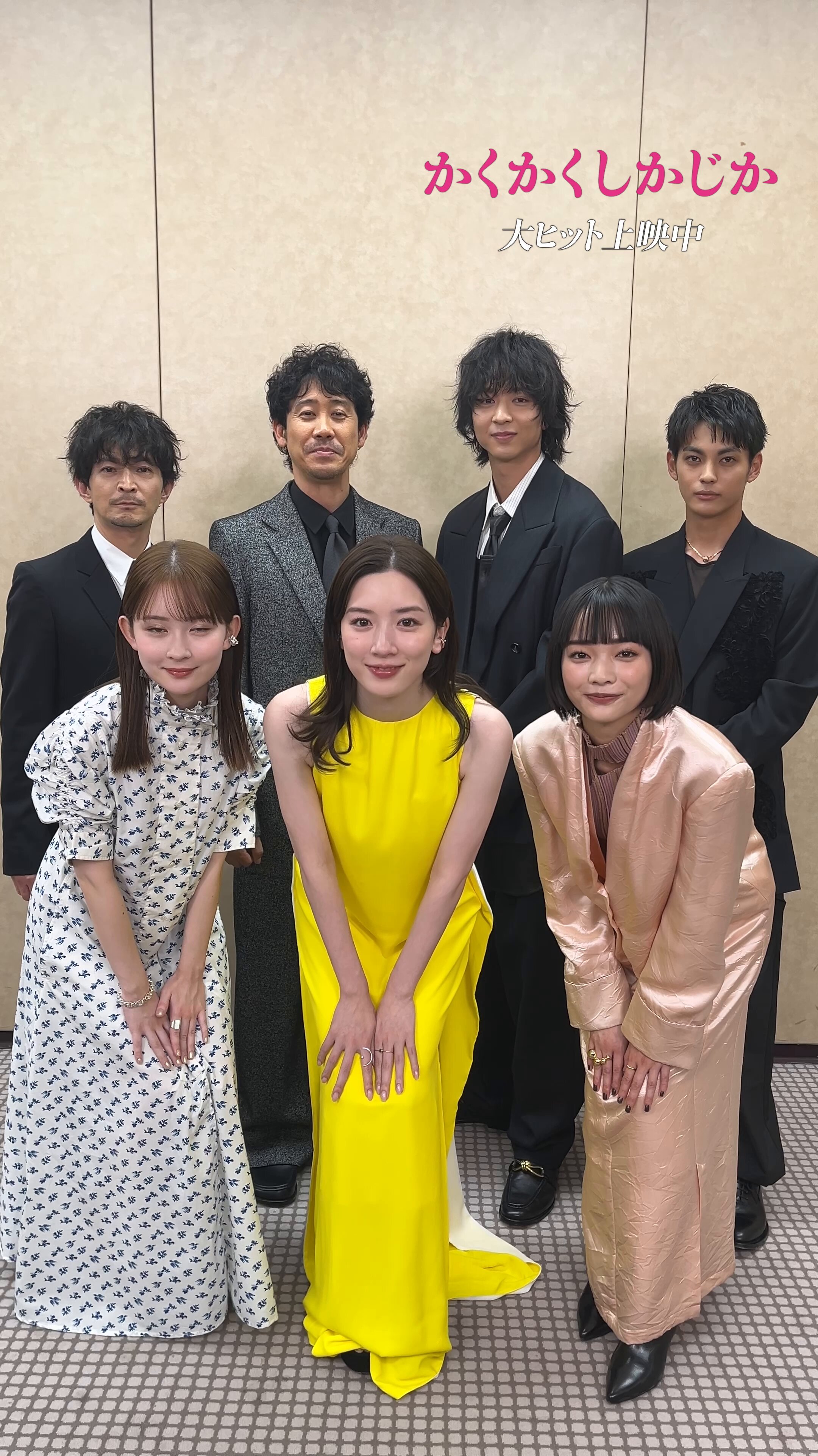 Amazon.co.jp: かくかくしかじか: ミュージック