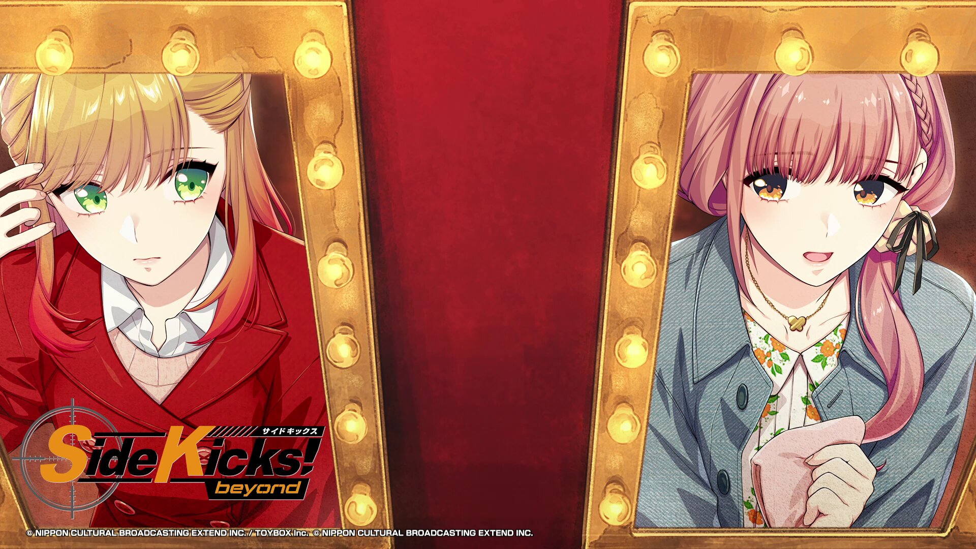 Amazon.co.jp: 【Switch】Side Kicks! beyond : ゲーム