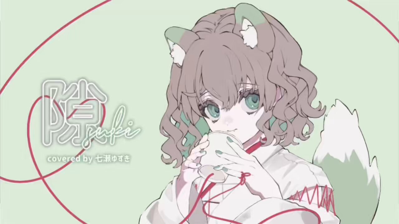ぬぬ Official Music Video】だれかぬいてくれ / DAREKANUITEKURE