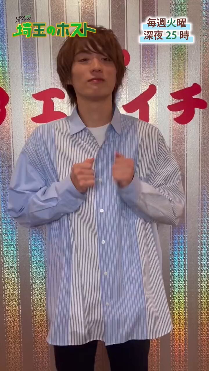 埼玉のホスト - Search / X
