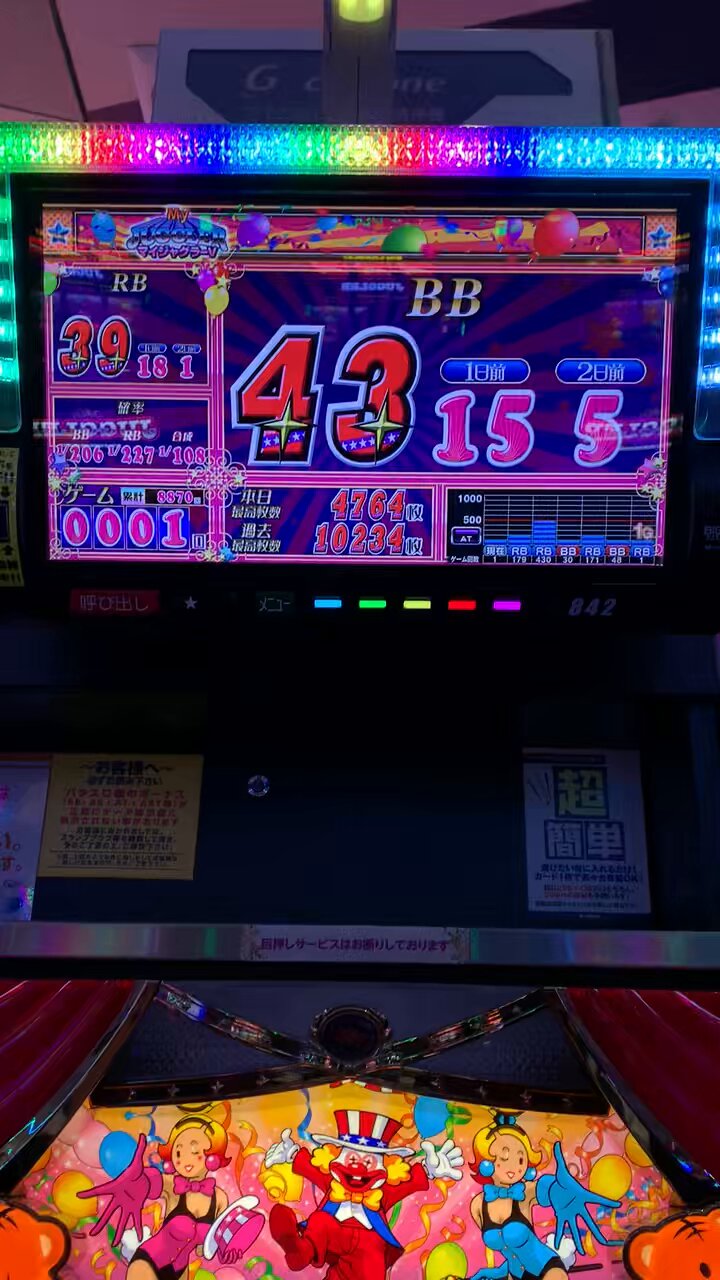 ジャグラス　ジャグラー　優勝プロモ ジャグラス ジャグラー winnerプロモ ギャラクシーカップ 優勝