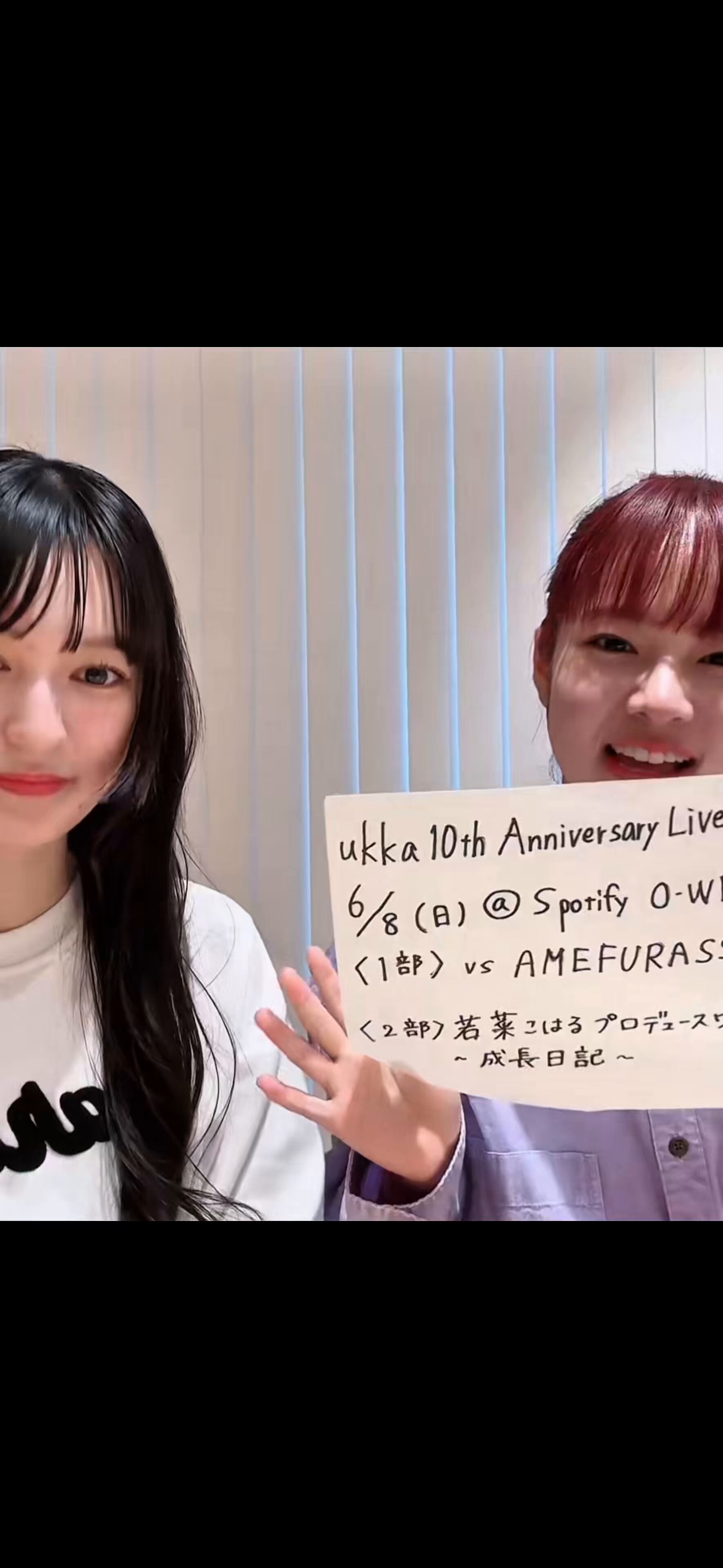 ライブやコンサートチケットの半券の売りたい方必見│ストーンズ
