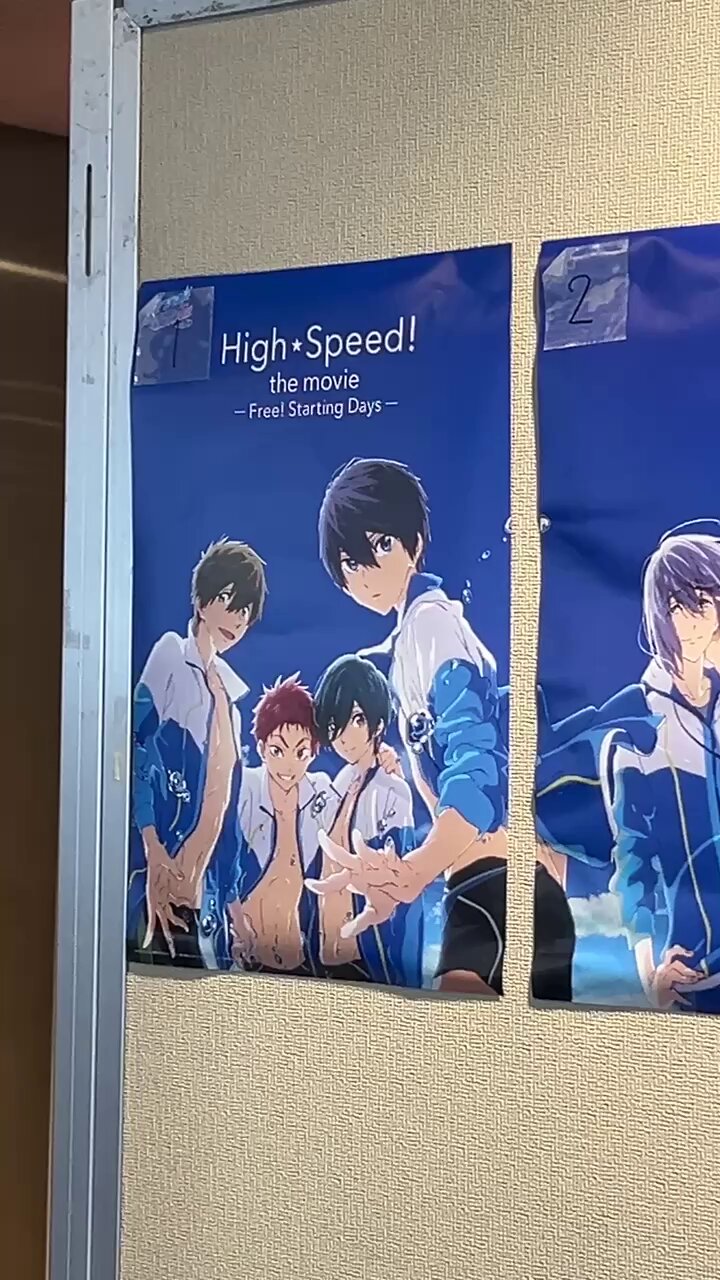 Free!」シリーズ公式 on X: 