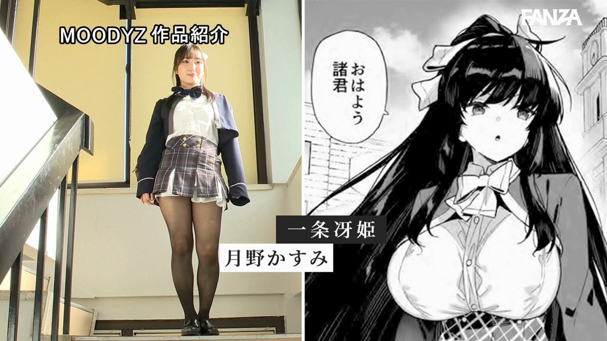 お嬢様学校の生徒会長は俺のペット 本当の姿は誰にも知られてはいけない…..._image