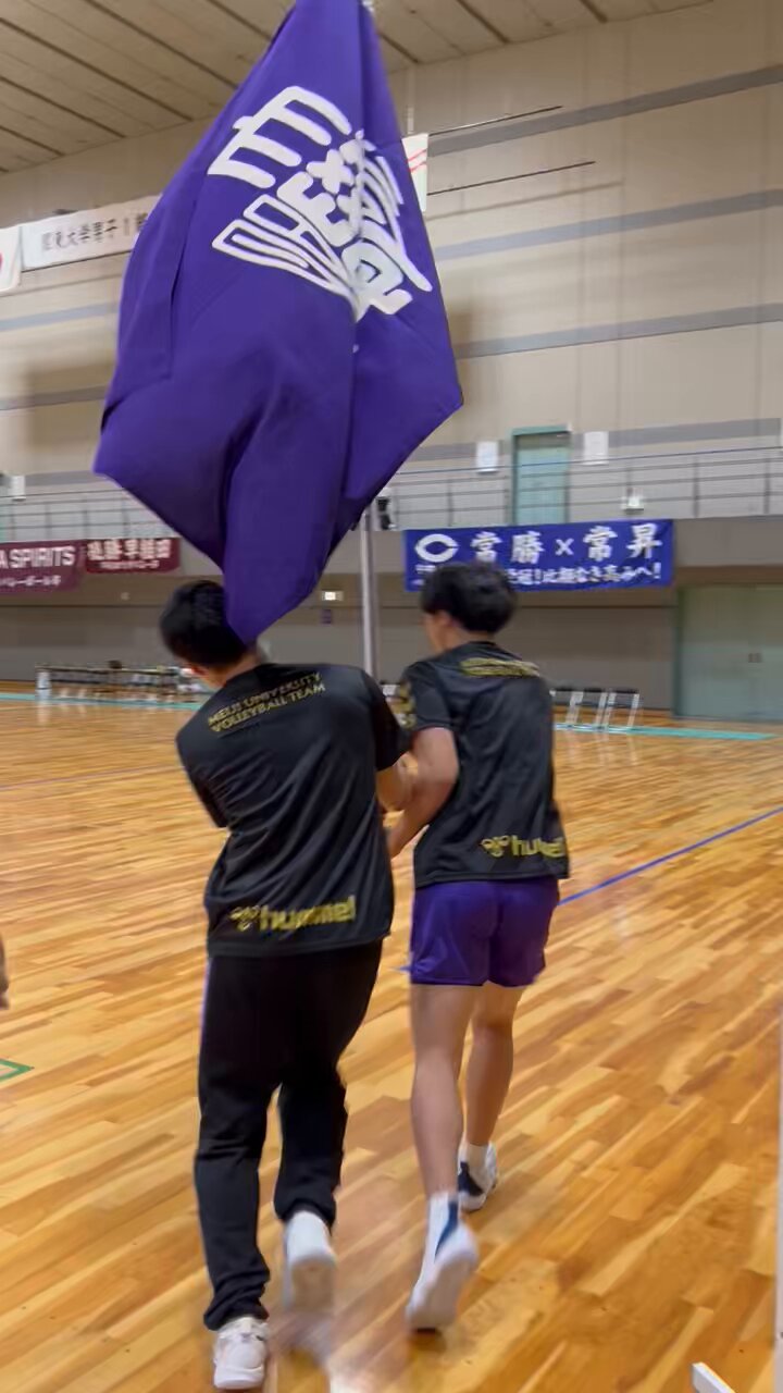 明治大学体育会バレーボール部 (@meiji_volley) / X