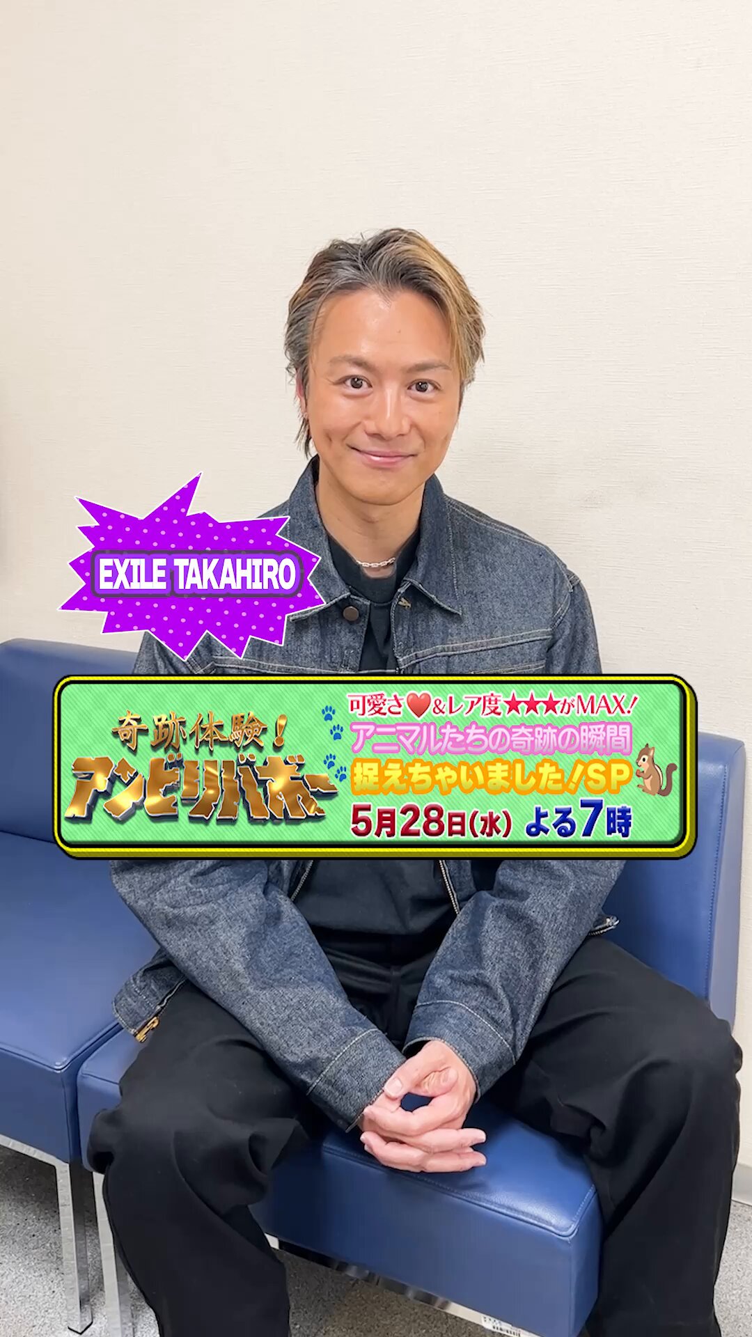 Takahiro (singer) - Wikipedia