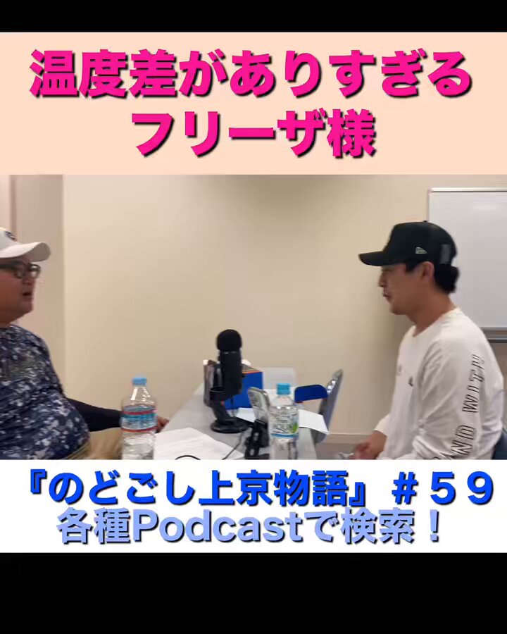 てつ兄-: 兵頭てつ兄（このアカウントはいずれ消します