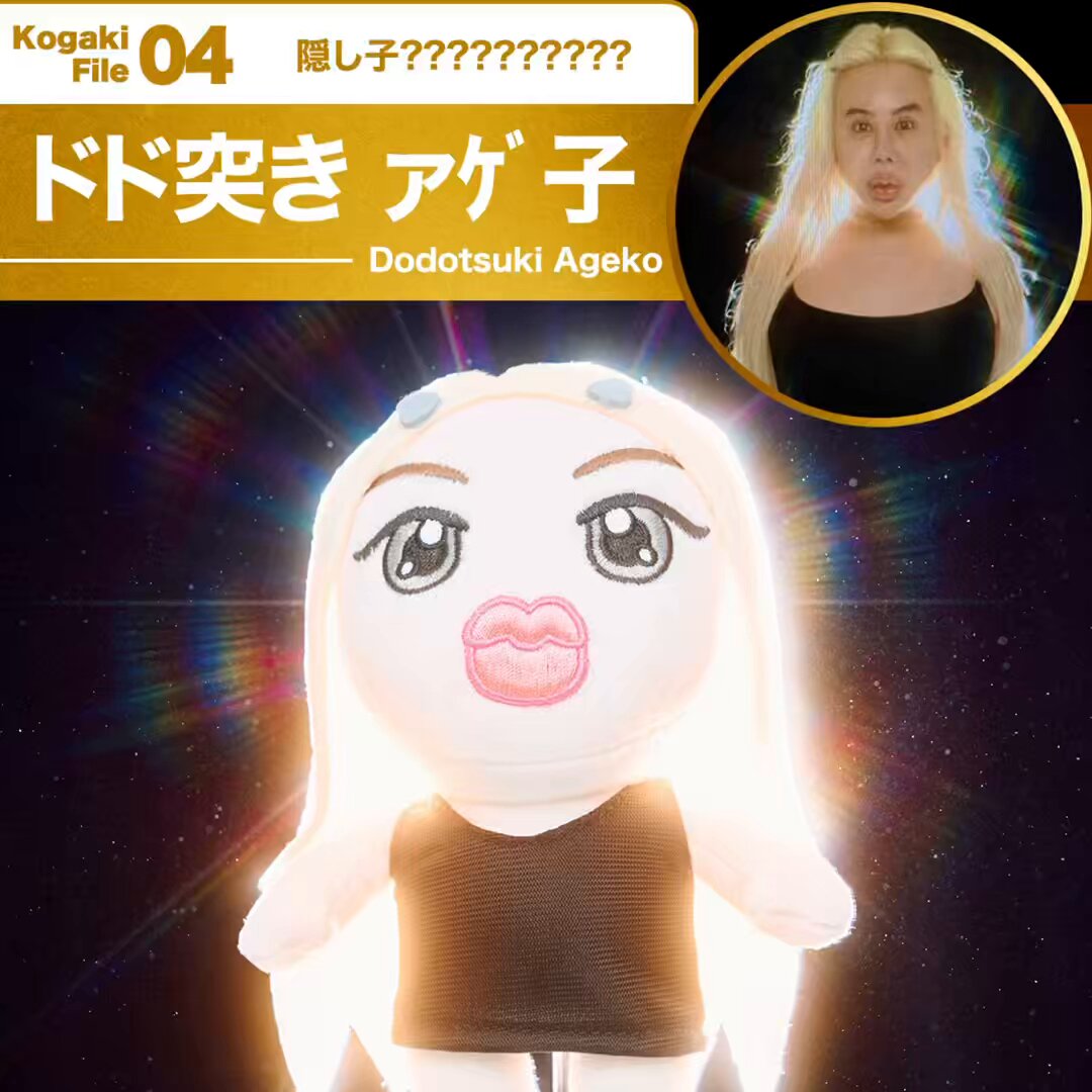 店内商品がすべてレジにて半額！！ カラコン通販♡ホテラバ【公式】 on  X: アイドル