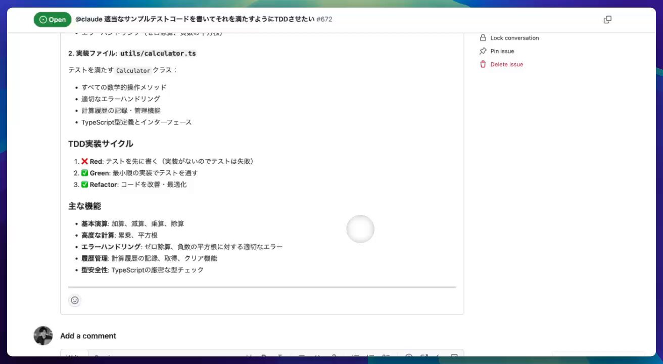 CeVIO AI ユーザーズガイド ┃ テンポ／拍子／調号／強弱記号