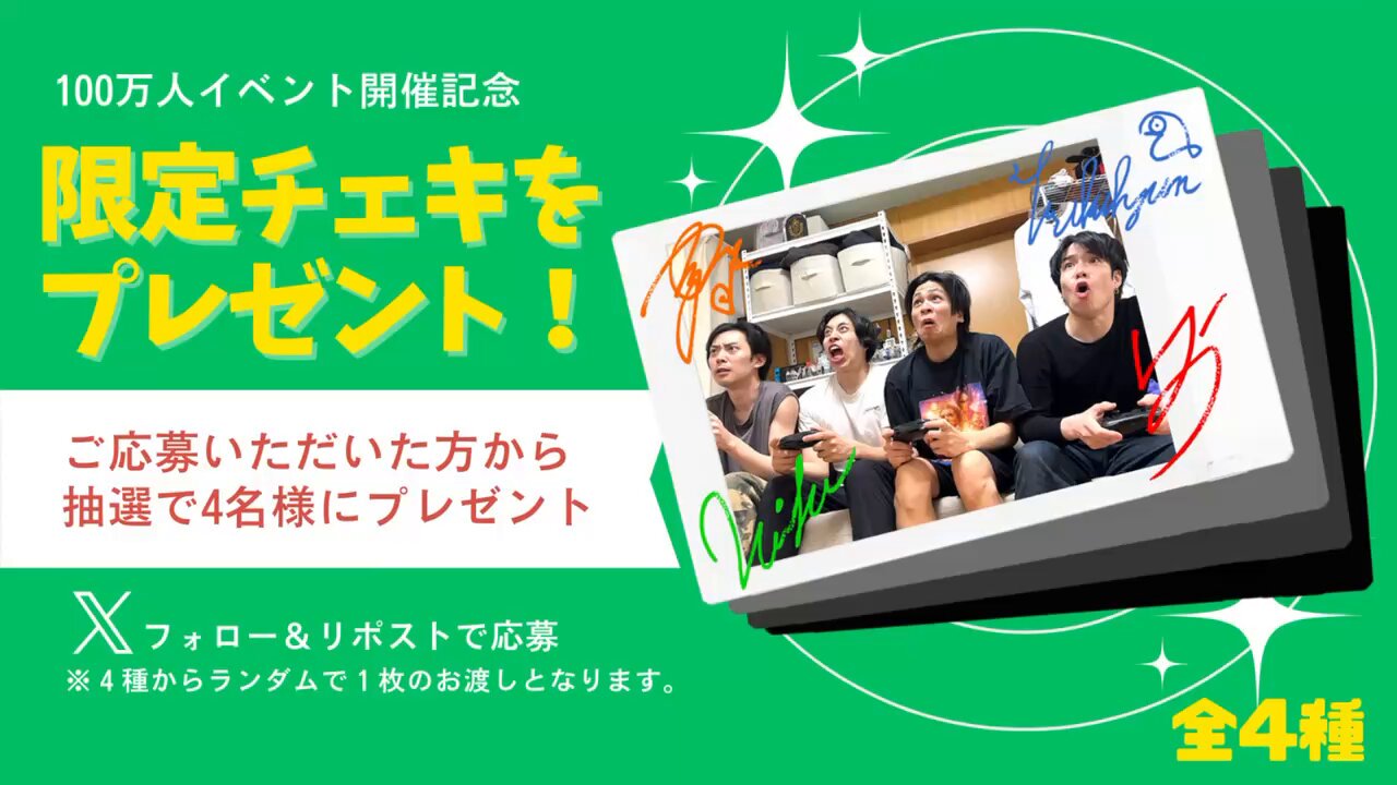 野口 一真【レジスタンス】 on X: 