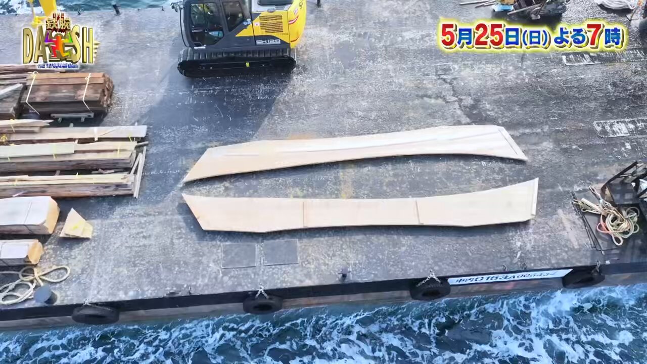 鉄緑会　日本史/世界史フルセット SuperLite 2000: Hakoniwa Tetsudou: Blue Train Tokkyuuhen for