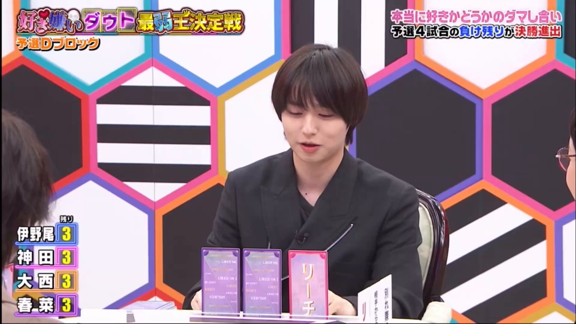 Hey! Say! JUMP伊野尾慧主演「准教授・高槻彰良の推察 Season2