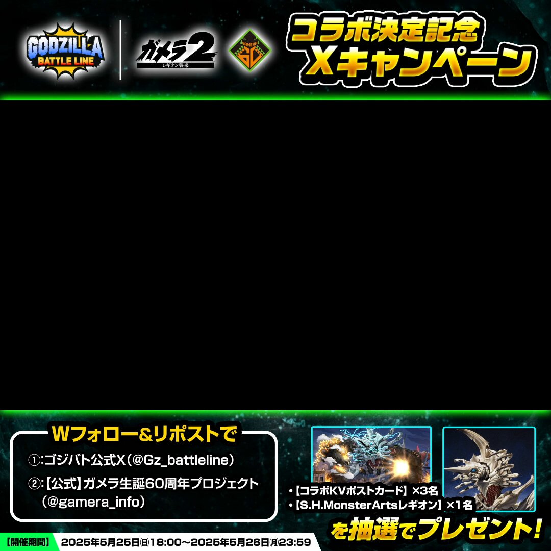 パチンコユニット❗️【ゴジラ　ユニット】❗️送料無料 PA真・怪獣王ゴジラ2（甘デジ）パチンコ｜スペック・保留